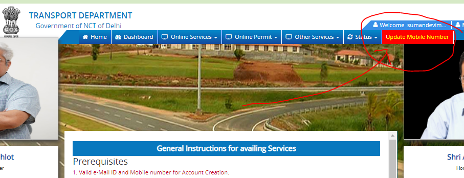 delhi vehicle owner information portal