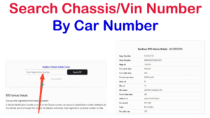 search chassis number by car number