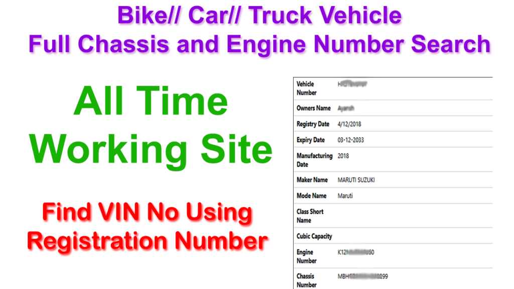 bike car truck vehicle full chassis number and engine number search