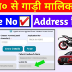 Find Vehicle Owner Name and Address by Vehicle Number
