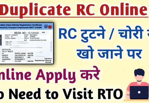 How to Get Duplicate and Download RC?