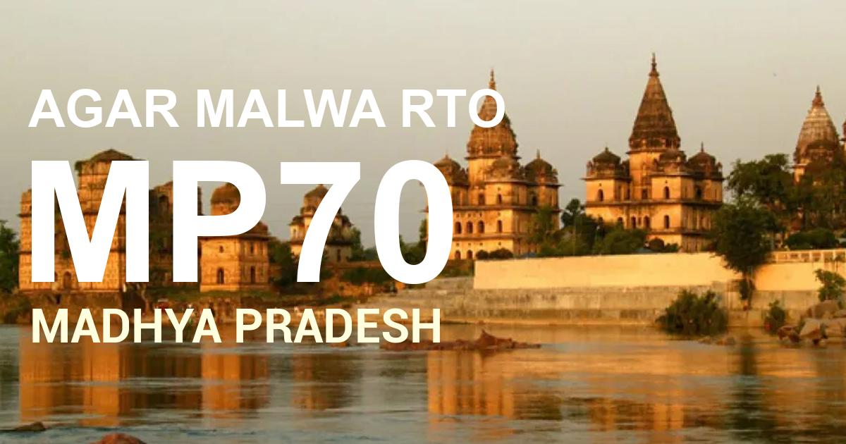 MP70 || AGAR MALWA RTO                  