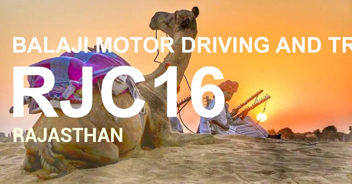 RJC16 || BALAJI MOTOR DRIVING AND TRAINING SCHOOL                  