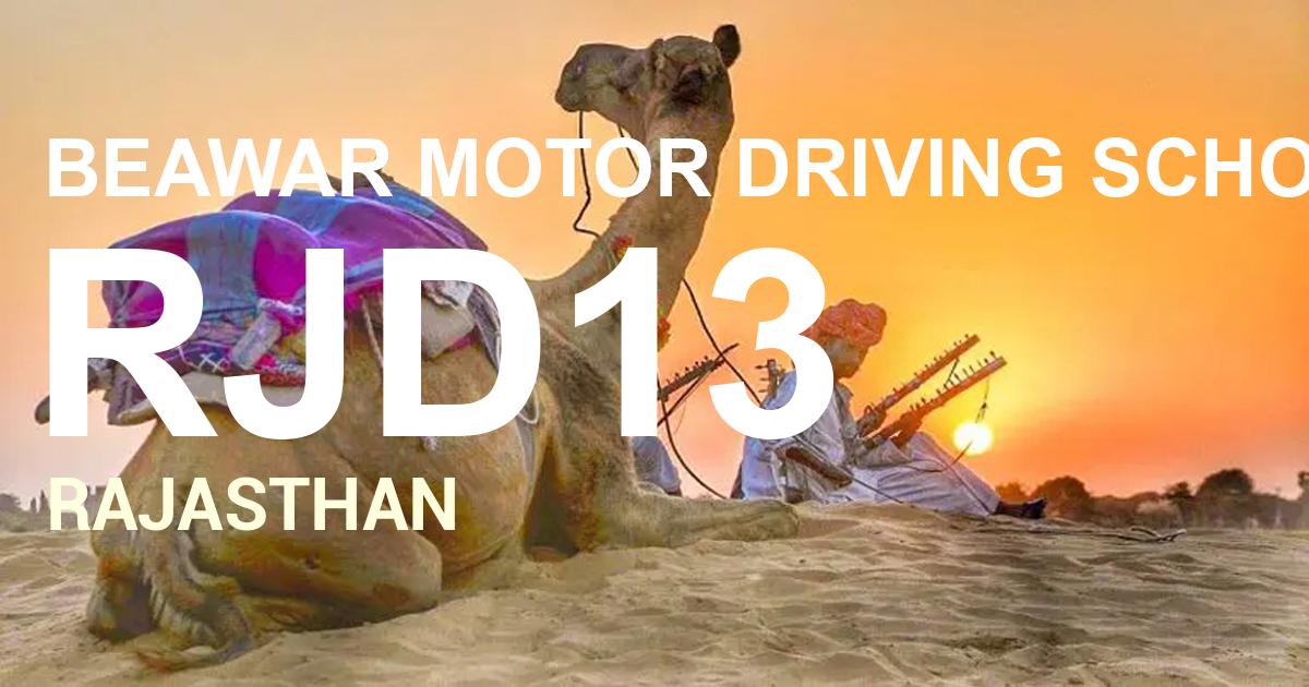 RJD13 || BEAWAR MOTOR DRIVING SCHOOL                  