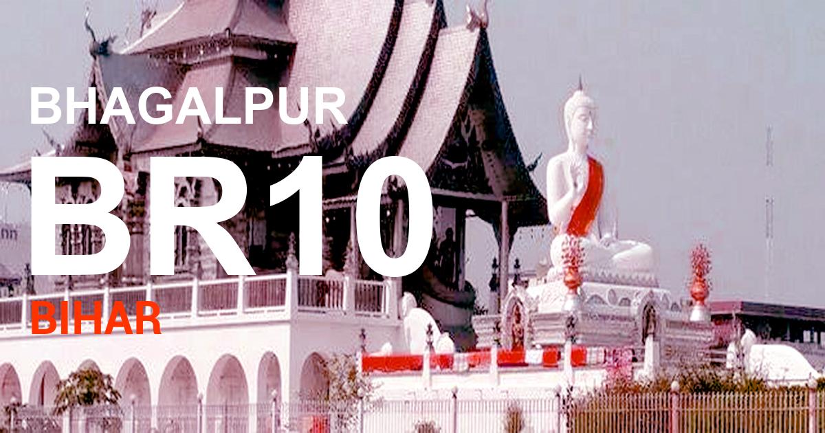BR10 || BHAGALPUR