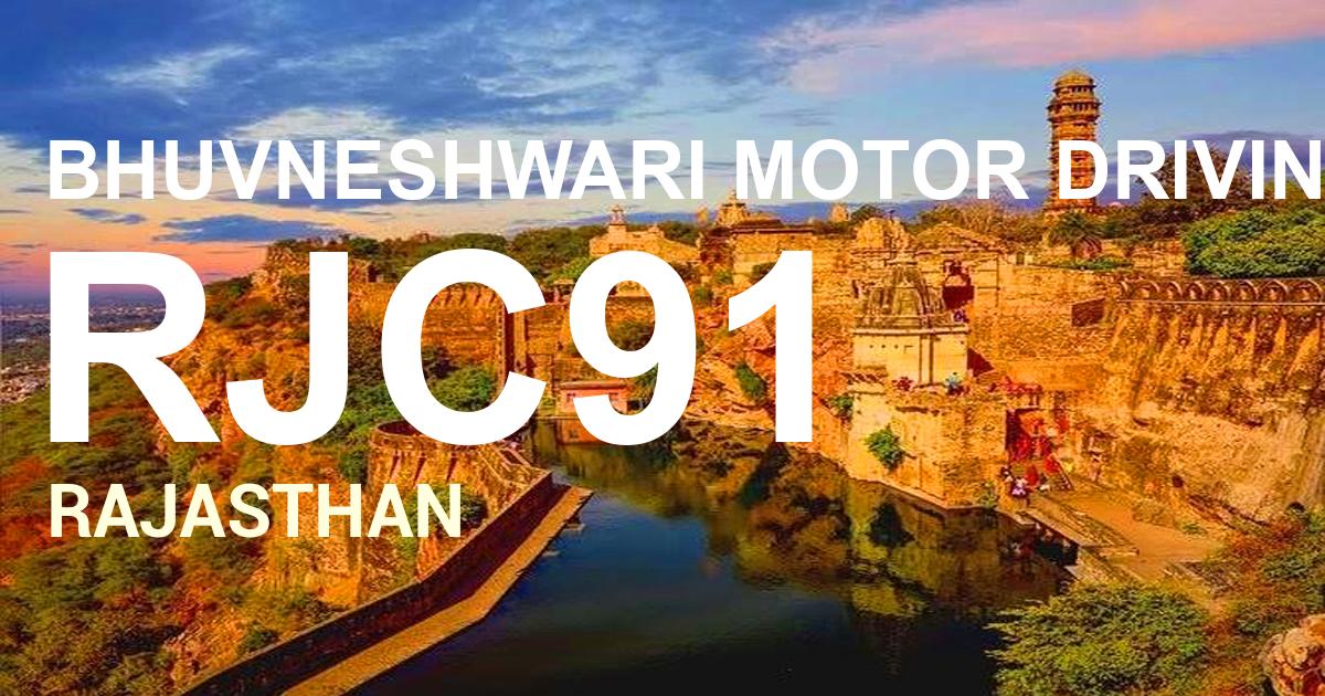 RJC91 || BHUVNESHWARI MOTOR DRIVING SCHOOL ALWAR                  