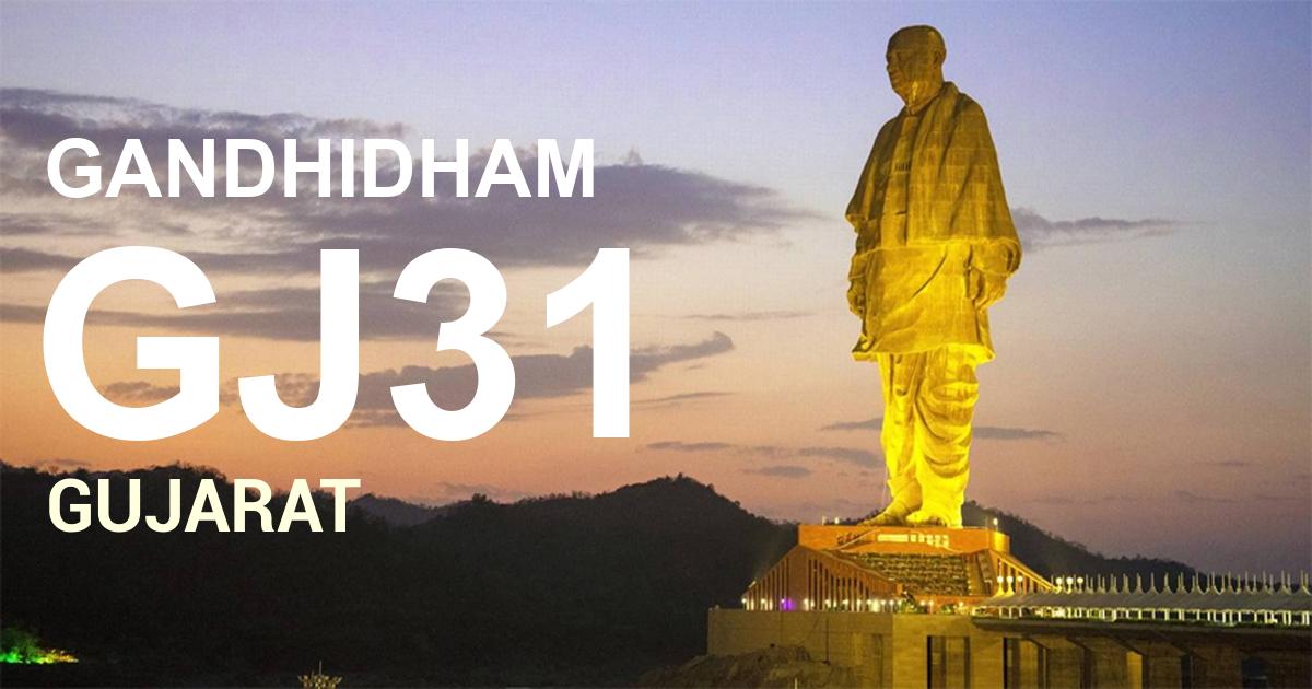 GJ31 || GANDHIDHAM