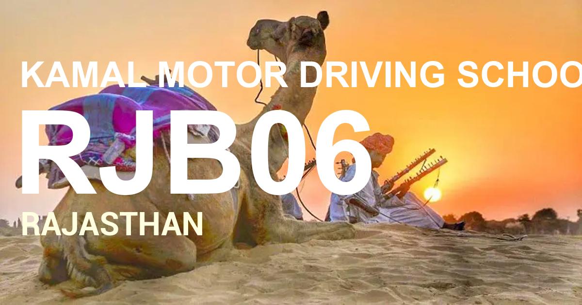 RJB06 || KAMAL MOTOR DRIVING SCHOOL                  