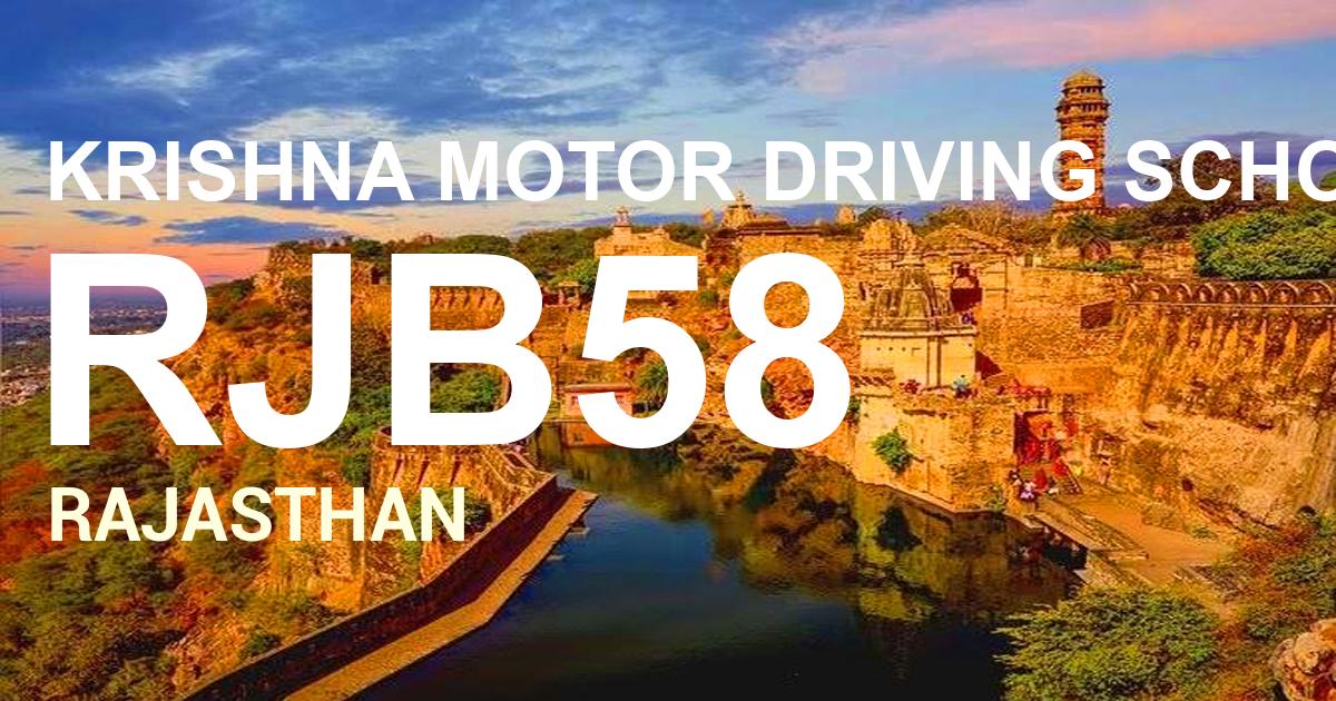RJB58 || KRISHNA MOTOR DRIVING SCHOOL                  