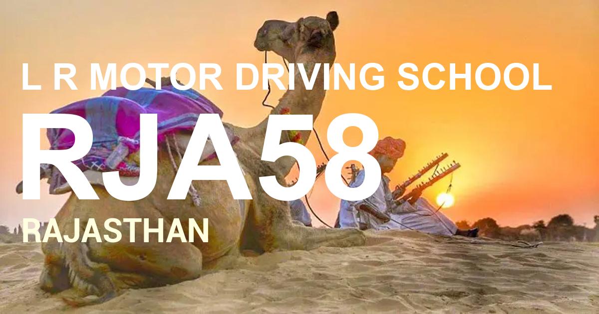 RJA58 || L R MOTOR DRIVING SCHOOL