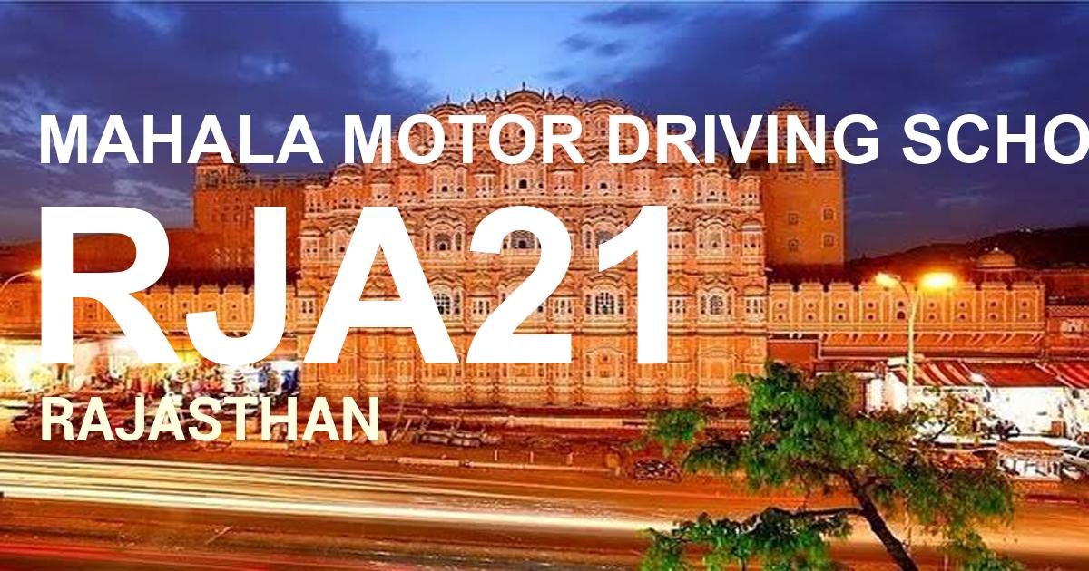 RJA21 || MAHALA MOTOR DRIVING SCHOOL                  