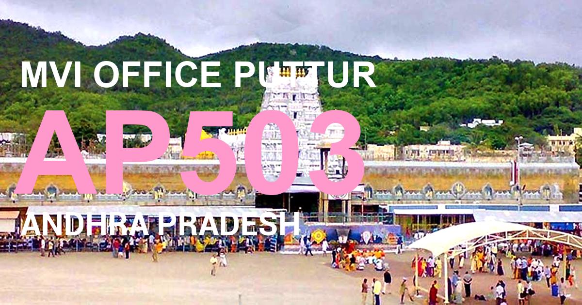 AP503 || MVI OFFICE PUTTUR                  