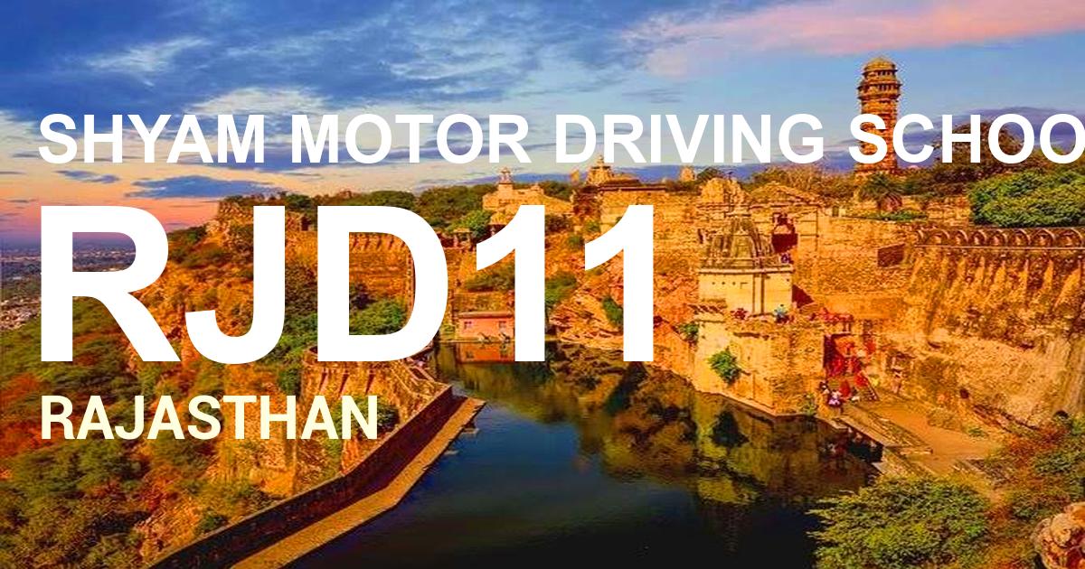 RJD11 || SHYAM MOTOR DRIVING SCHOOL                  